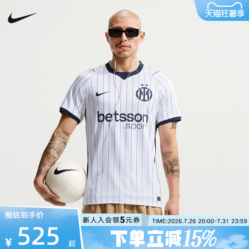 Nike Nike Football Short-Sleeved Summer New Men's Inter Milan Outdoor Sports T-Shirt Ii1928-101