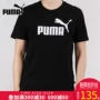 Áo thun nam tay ngắn PUMA Hummer 2019 mùa hè mới đích thực áo thun cổ tròn nửa tay áo thun rộng 844642 - Áo phông thể thao áo thun tập gym