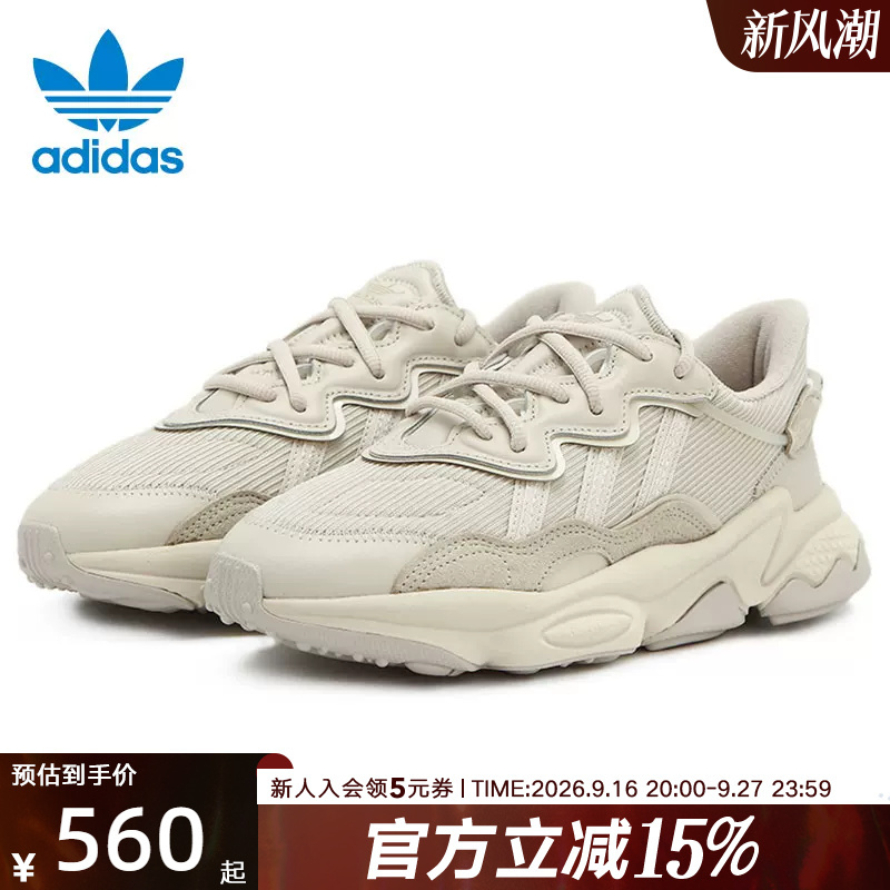 Adidas Men's and Women's Shoes, Clover Sneakers, Spring New Model Ozweego Dad Shoes Fx6028 Adidas Men's and Women's Shoes, Clover Sneakers, Spring New Model Ozweego Dad Shoes Fx6028