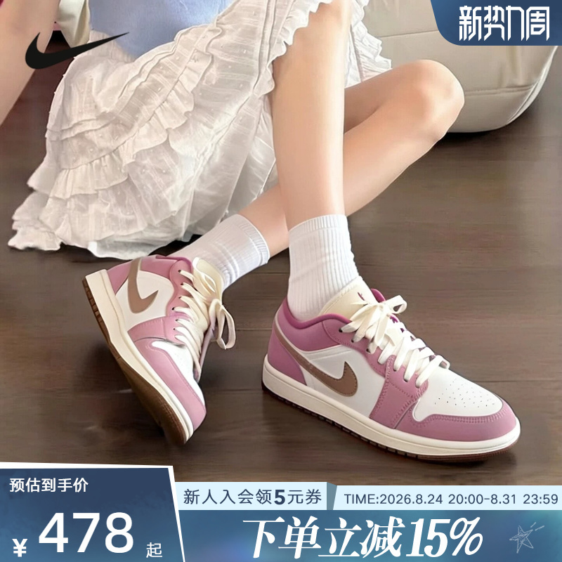 Nike Nike Women's Shoes Air Jordan 1 Aj1 Casual Sneakers Low-Top Retro Basketball Shoes Dc0774-609