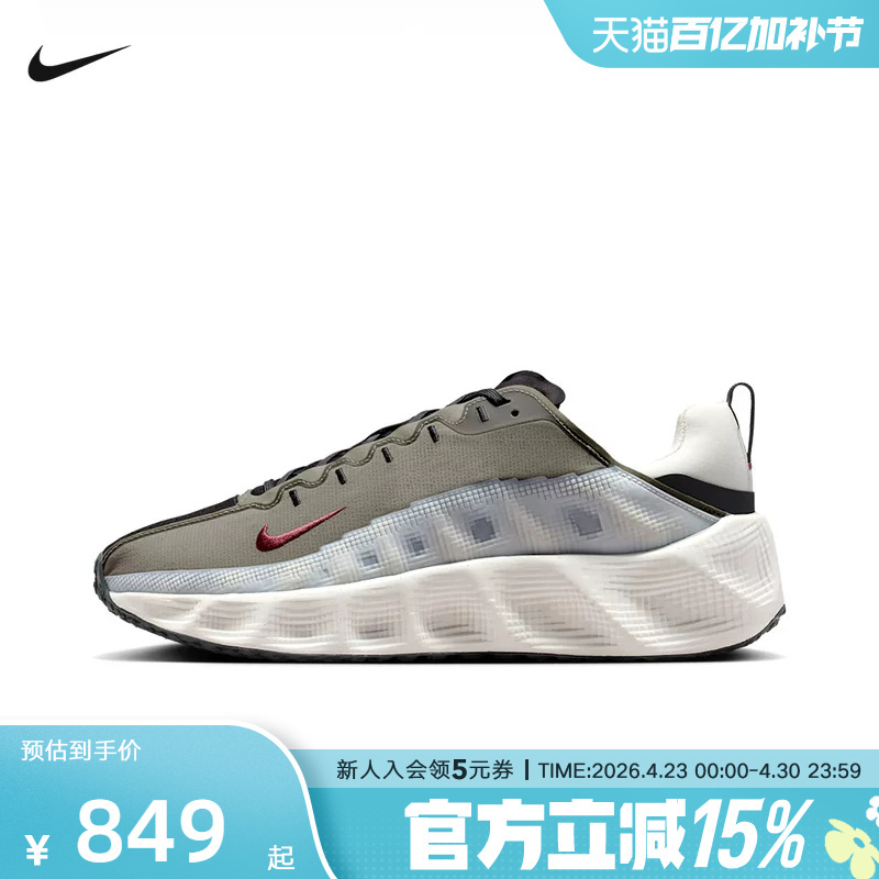 Nike Men's Shoes Ava Rover Breathable Thick-Soled Sports Fitness Shoes Indoor Comprehensive Training Shoes Dx4215-306