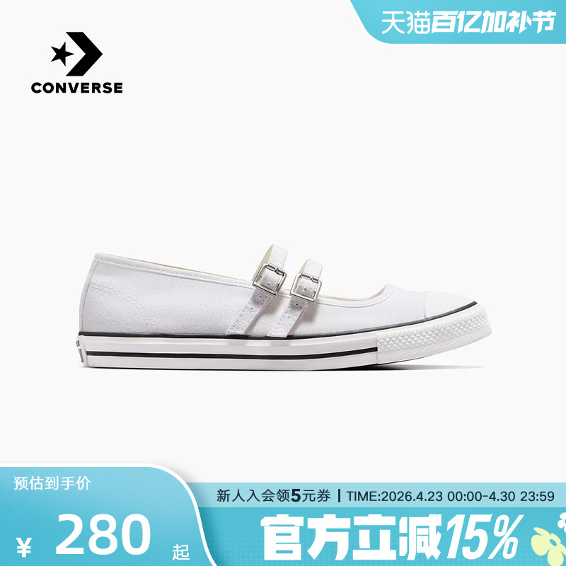 Converse 2026 Summer New Model Mary Jane Women's Double Buckle Mary Jane Sneakers A11552C