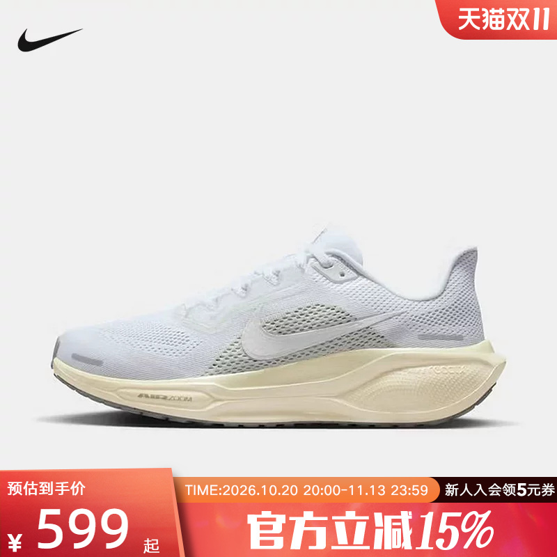 Nike Women's Shoes Pegasus 41 Cushioning Sports Road Training Running Shoes Io9914-100 Nike Women's Shoes Pegasus 41 Cushioning Sports Road Training Running Shoes Io9914-100