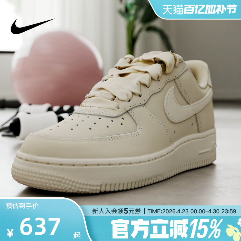 Nike Women's Shoes Air Force 1 Air Force One Af1 Sneakers Gray and White Sports Casual Shoes Ir0871-100