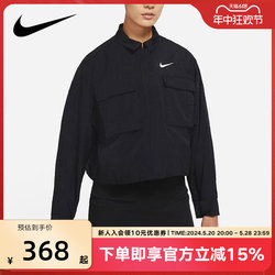 NIKE Nike Dance Club Jacket ເສື້ອຍືດສັ້ນຂອງຜູ້ຍິງຊັ້ນນໍາຂອງນັກແລ່ນເສື້ອຍືດ Coach Jacket DM6244-010