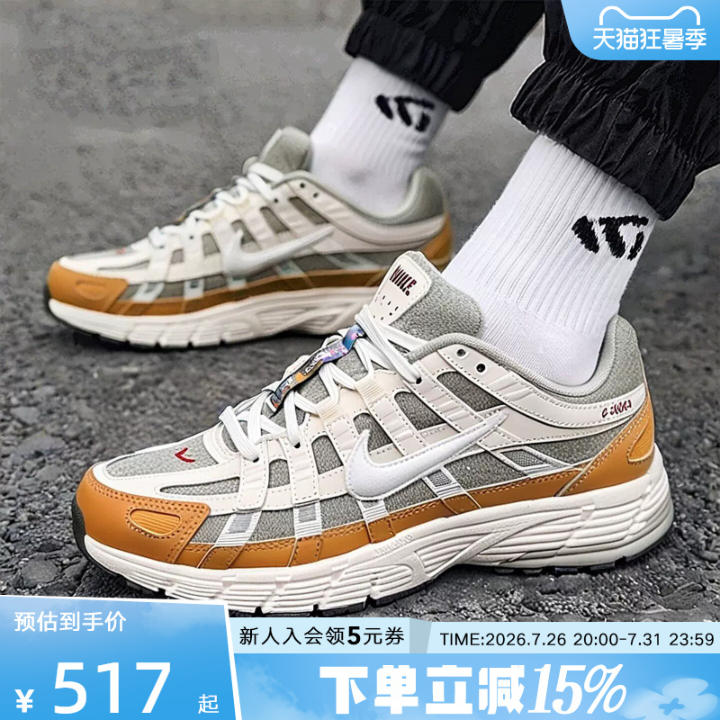 Nike Men's Shoes New Model P-6000 Retro Cushioning Durable Breathable Casual Sports Shoes Iu7549 Iq1120