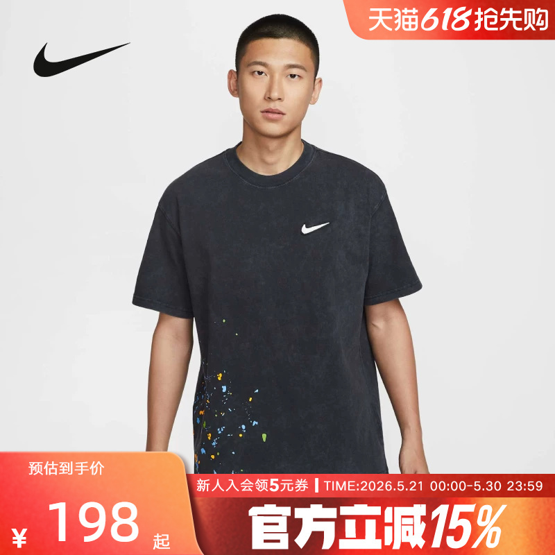 Nike Nike Short-Sleeved Men's Summer New Style Retro Distressed Print Breathable Round Neck Sports Cotton T-Shirt Hv1672-010 Nike Nike Short-Sleeved Men's Summer New Style Retro Distressed Print Breathable Round Neck Sports Cotton T-Shirt Hv1672-010