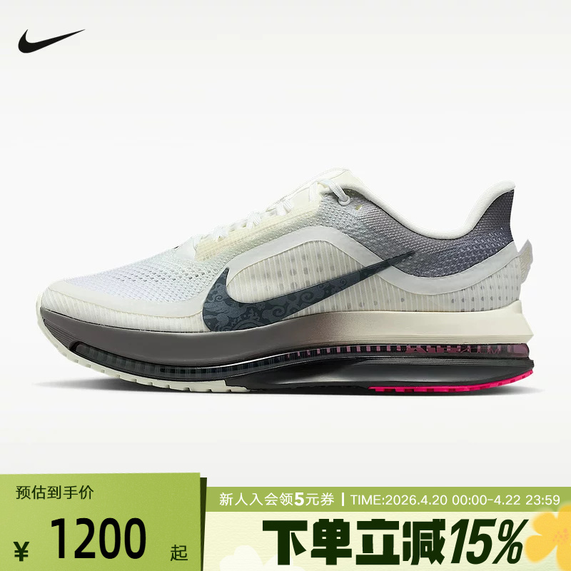 Nike Nike Year of the Horse Limited Edition New Year Men's Shoes Pegasus Premium Pegasus Running Shoes Iq1130-001