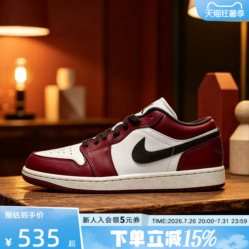 Nike Nike Men's Shoes Air Jordan 1 White and Red Aj1 Low-Top Sneakers Retro Basketball Shoes Ix5004-121 Nike Nike Men's Shoes Air Jordan 1 White and Red Aj1 Low-Top Sneakers Retro Basketball Shoes Ix5004-121
