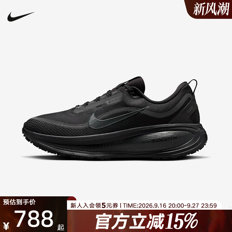 Nike Men's Shoes Vomero 18 Gtx Waterproof Sports Training Top Cushioning Running Shoes Hq7001-001 Nike Men's Shoes Vomero 18 Gtx Waterproof Sports Training Top Cushioning Running Shoes Hq7001-001