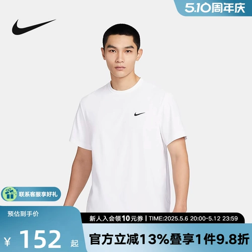 Nike, быстросохнущая спортивная дышащая футболка подходит для мужчин и женщин для тренировок, короткий рукав, для бега