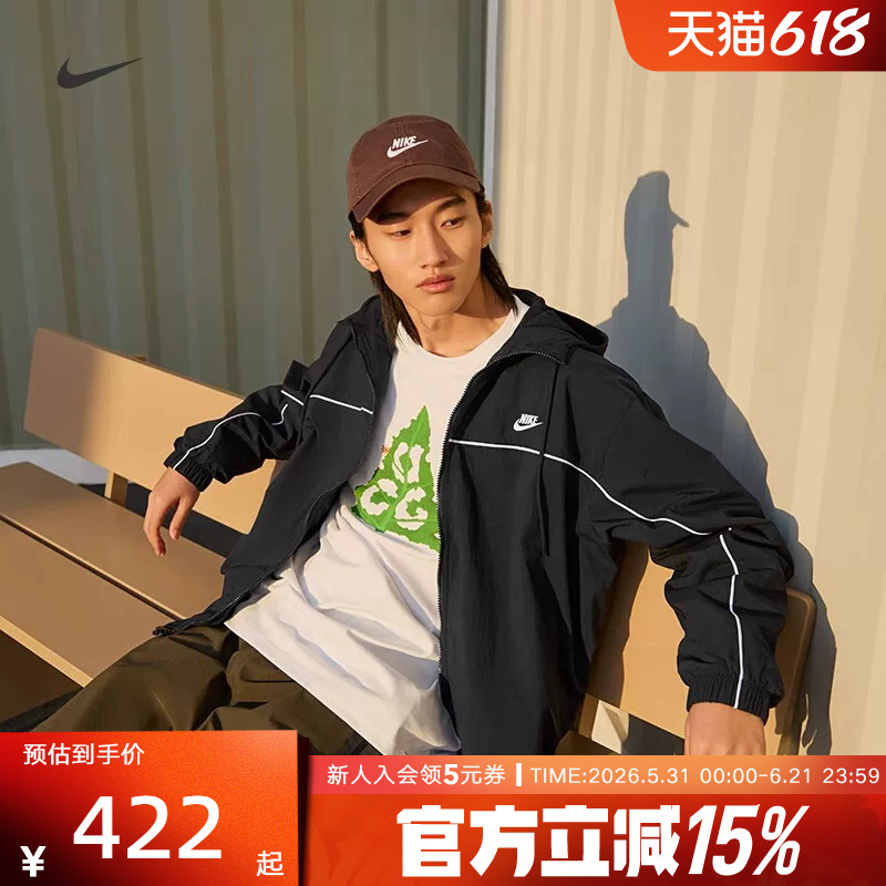 Nike Men's Hooded Jacket Spring New Style Loose Sports Patchwork Layered Retro Jacket Hj2013-010