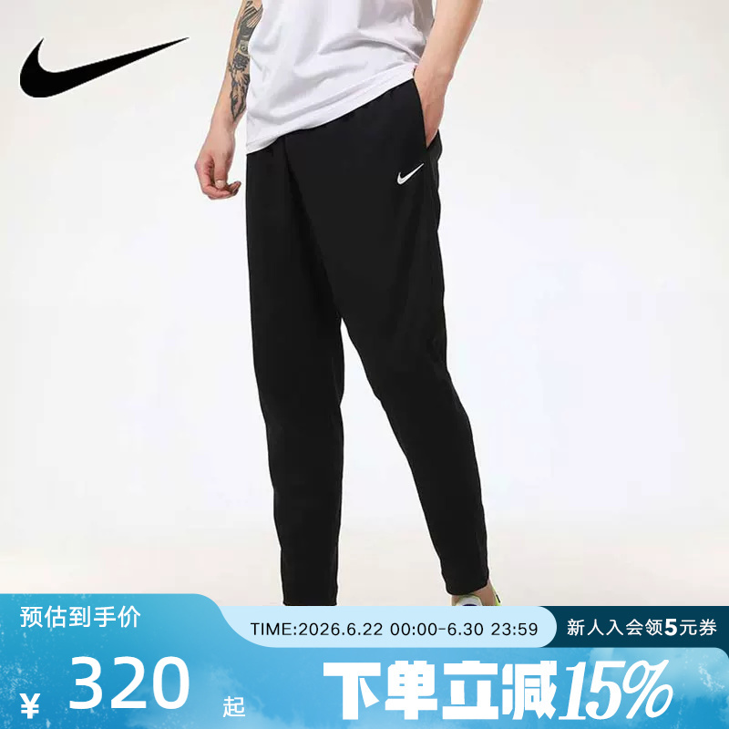 Nike Nike Men's Pants Spring New Basketball Training Sports Pants Slim-Fit Casual Pants Cv1991-010 Nike Nike Men's Pants Spring New Basketball Training Sports Pants Slim-Fit Casual Pants Cv1991-010