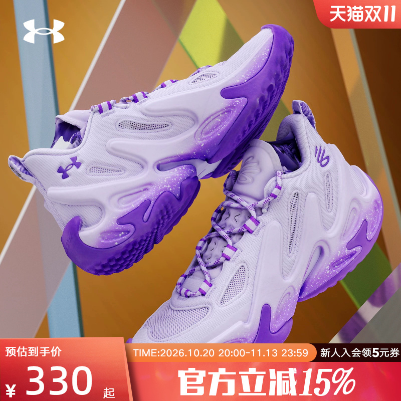 Ua under Armour's New Curry 13Curry 13 Flow Men's and Women's Sports Cushioning Basketball Shoes 6007670 Ua under Armour's New Curry 13Curry 13 Flow Men's and Women's Sports Cushioning Basketball Shoes 6007670