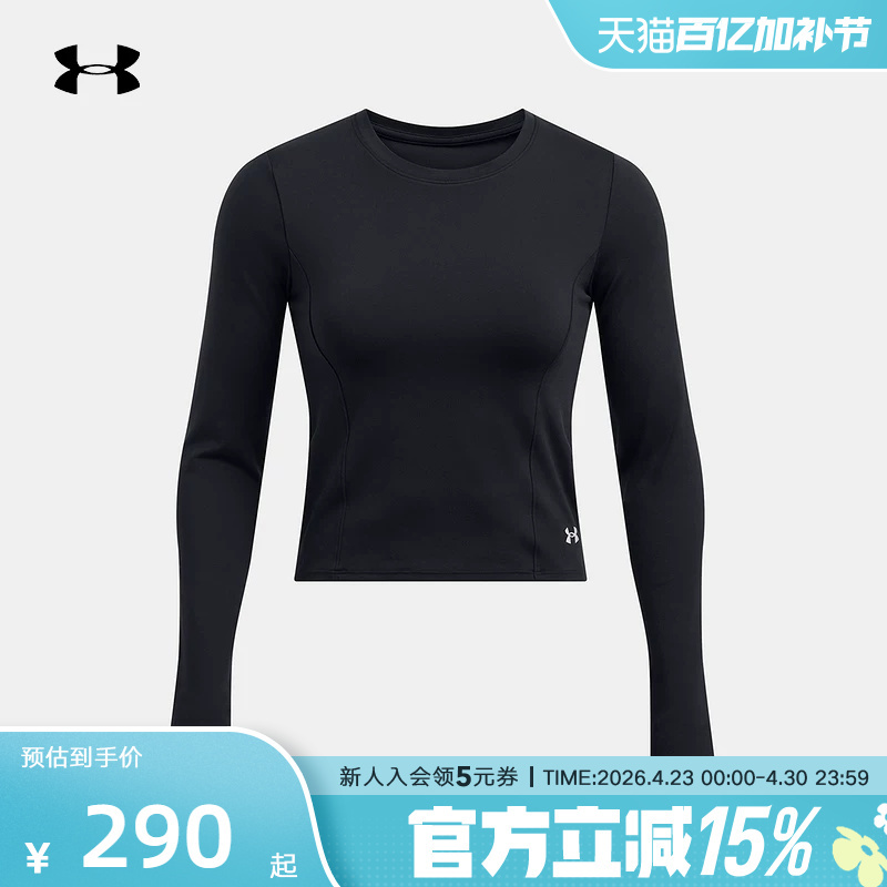 Under Armour Ua Women's Casual Sports Fitness Fashion Tight-Fitting Short Long-Sleeve T-Shirt 1387465-001