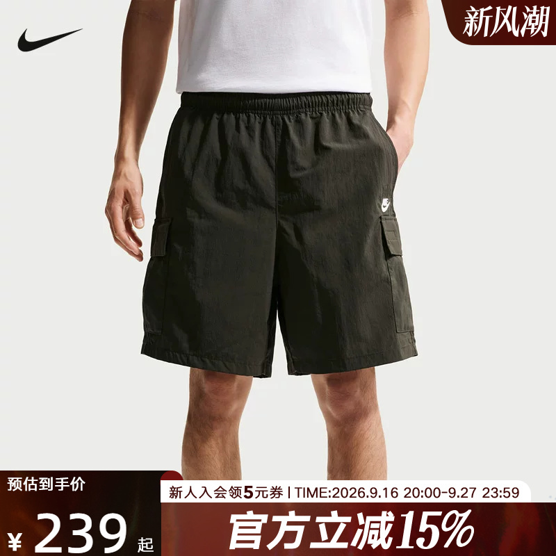 Nike Men's New Summer Casual Workwear Breathable Loose Sports Mid-Length Pants Shorts Ih5048-355 Nike Men's New Summer Casual Workwear Breathable Loose Sports Mid-Length Pants Shorts Ih5048-355