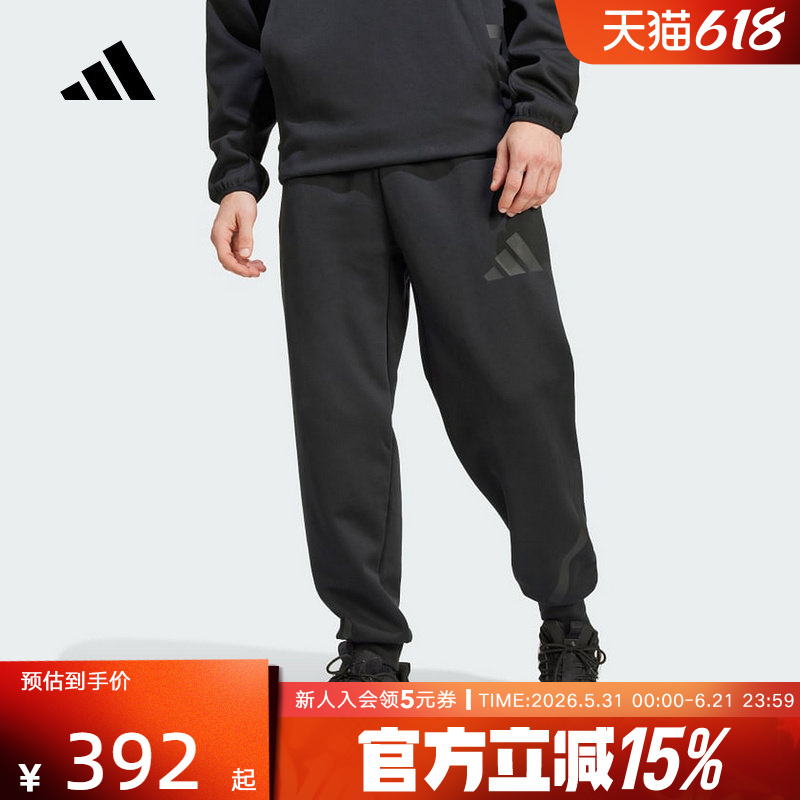 Adidas Men's Black Label Uniform Skin-Friendly Soft Lightweight Warm Tapered Pants Jd9599