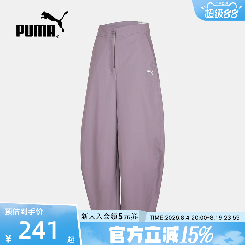 Puma Scimitar Pants Summer New Retro Loose Casual Sports Women's Woven Trousers 639401-66