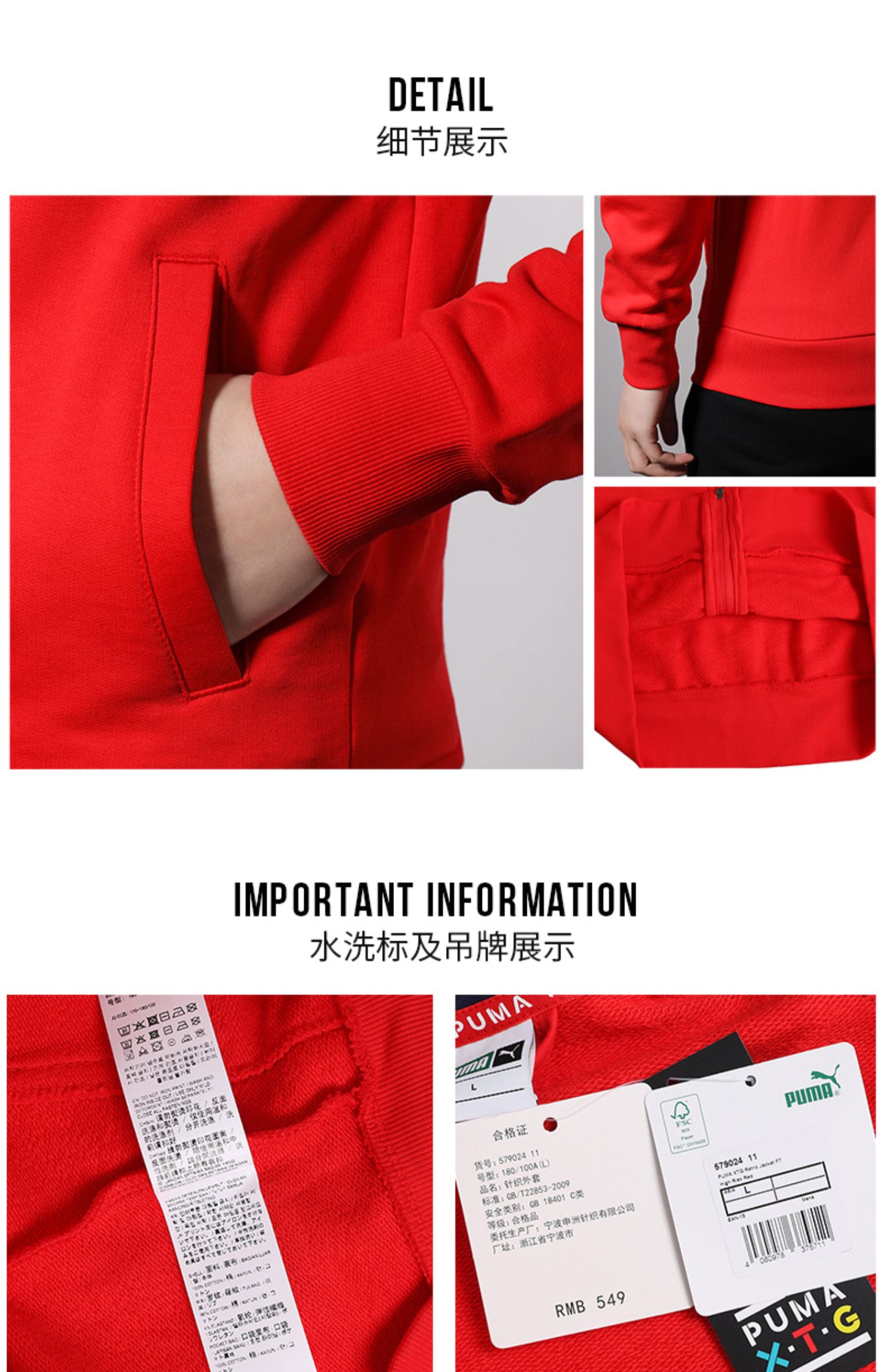 Áo khoác nam PUMA PUMA 2019 mới chuỗi tiêu chuẩn khâu đứng cổ áo thể thao giản dị áo khoác 579024-11 - Áo khoác thể thao / áo khoác áo khoác the thao nam chính hãng