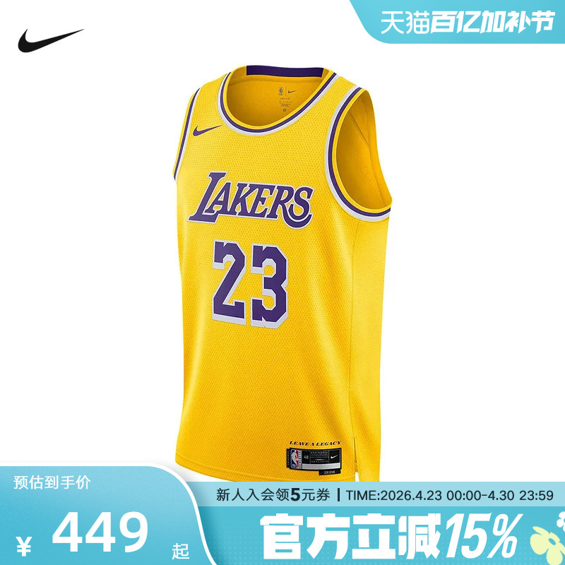 Nike Nike Sleeveless T-Shirt Men's Basketball Los Angeles Lakers Nba Jersey Jersey Dn2009-733