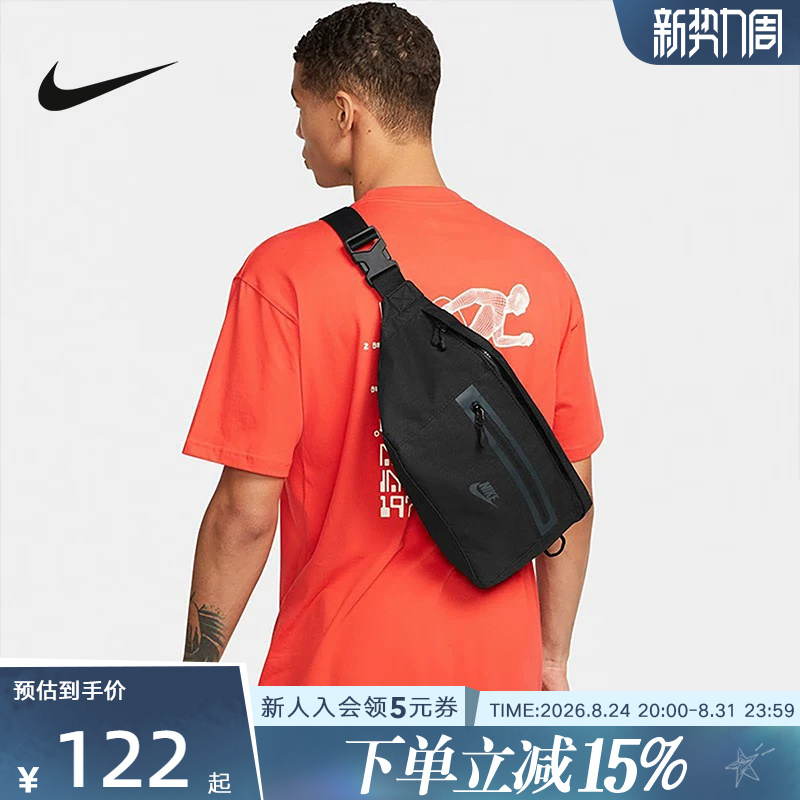 Nike Men's and Women's Bags New Sports Bag Casual Backpack Large Capacity Crossbody Bag Waist Bag Dn2556-010 Nike Men's and Women's Bags New Sports Bag Casual Backpack Large Capacity Crossbody Bag Waist Bag Dn2556-010