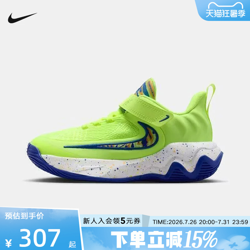 Nike Men's and Women's Children's Sports Shoes Giannis Immortality 4 Training Basketball Shoes Iq0819-700