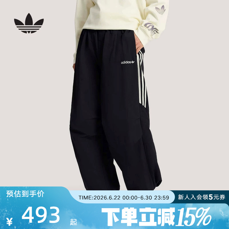 Wang Hedi's Same Style Adidas Trefoil Loose Casual Sports Pants 2026 Spring Men's Woven Long Pants Kr2607 Wang Hedi's Same Style Adidas Trefoil Loose Casual Sports Pants 2026 Spring Men's Woven Long Pants Kr2607