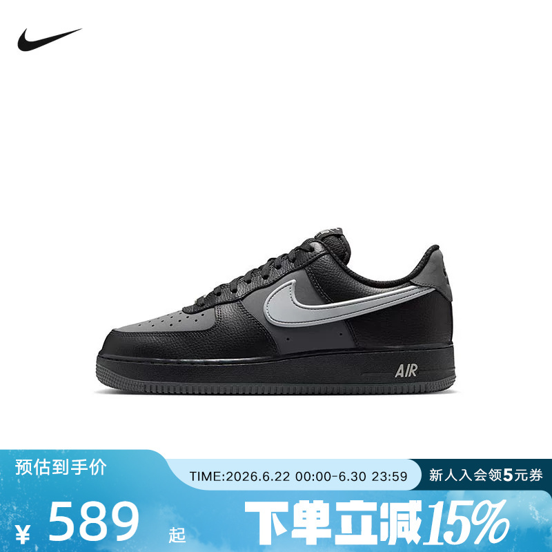 [Large Size] Nike Nike Air Force One Men's Shoes Air Force 1Af1 Casual Sports Shoes Ir1475