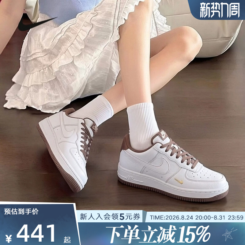 Nike Nike Women's Shoes New Model Air Force 1'07 Classic Sneakers Double Hook Sneakers Ix5020-121
