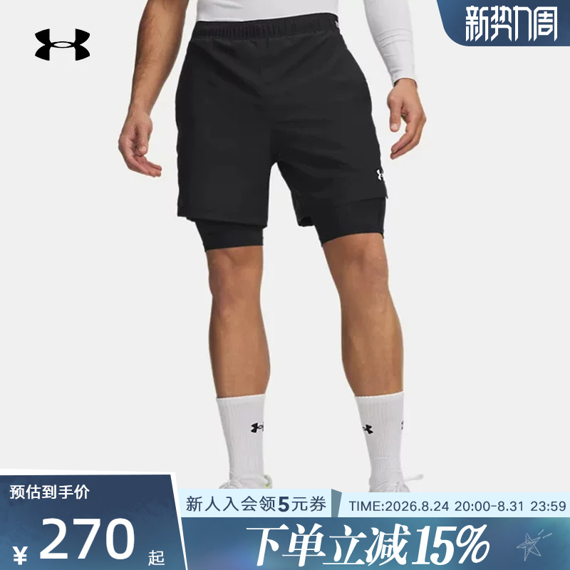 Under Armour's New Spring and Summer Men's Pants Vanish Running and Fitness 2-in-1 Woven Sports Shorts 6013950-001 Under Armour's New Spring and Summer Men's Pants Vanish Running and Fitness 2-in-1 Woven Sports Shorts 6013950-001