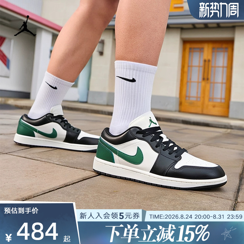 Nike Men's Shoes New Model Air Jordan 1 Aj1 Low-Top Retro Casual Sneakers Retro Basketball Shoes 553558
