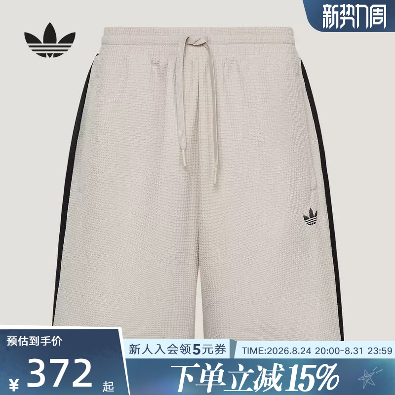 Adidas Adidas Trefoil Men's Waffle Loose Sports Knit Casual Shorts Kt7782 Adidas Adidas Trefoil Men's Waffle Loose Sports Knit Casual Shorts Kt7782