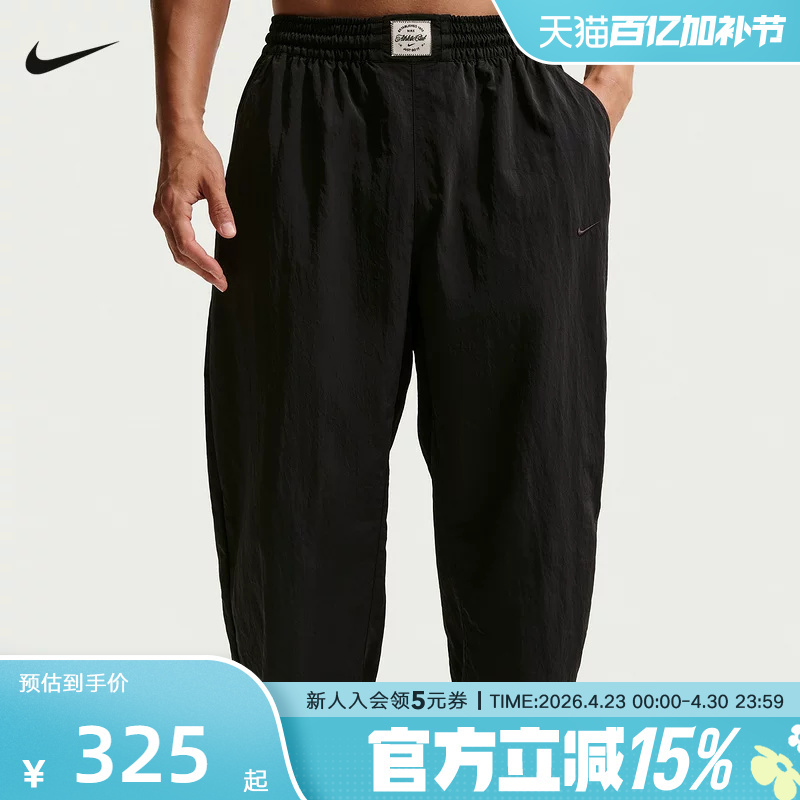 Nike Nike Men's Pants N.A.C Dri-Fit Quick-Drying Woven Fitness Training Pants If2211-010