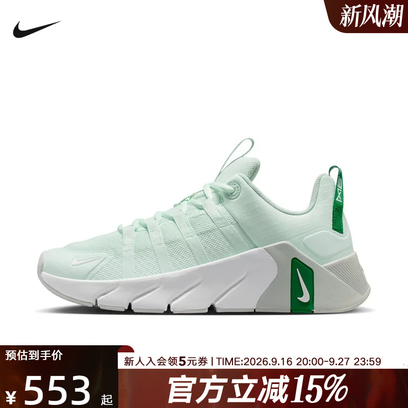 Nike Nike Women's Shoes 26 Summer New Model Free Metcon 7 Sports Training Shoes Running Shoes Ii7406-301 Nike Nike Women's Shoes 26 Summer New Model Free Metcon 7 Sports Training Shoes Running Shoes Ii7406-301