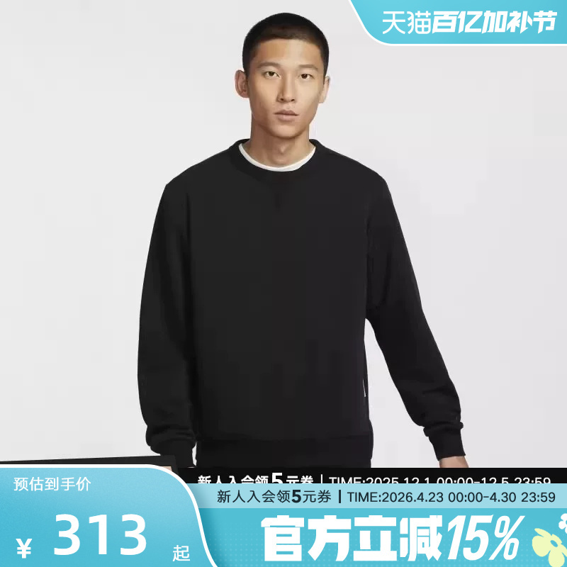 Nike Dri-Fit Quick-Drying Sweatshirt Men's Long-Sleeved Spring New Sports Round-Neck Pullover Fz0221-010