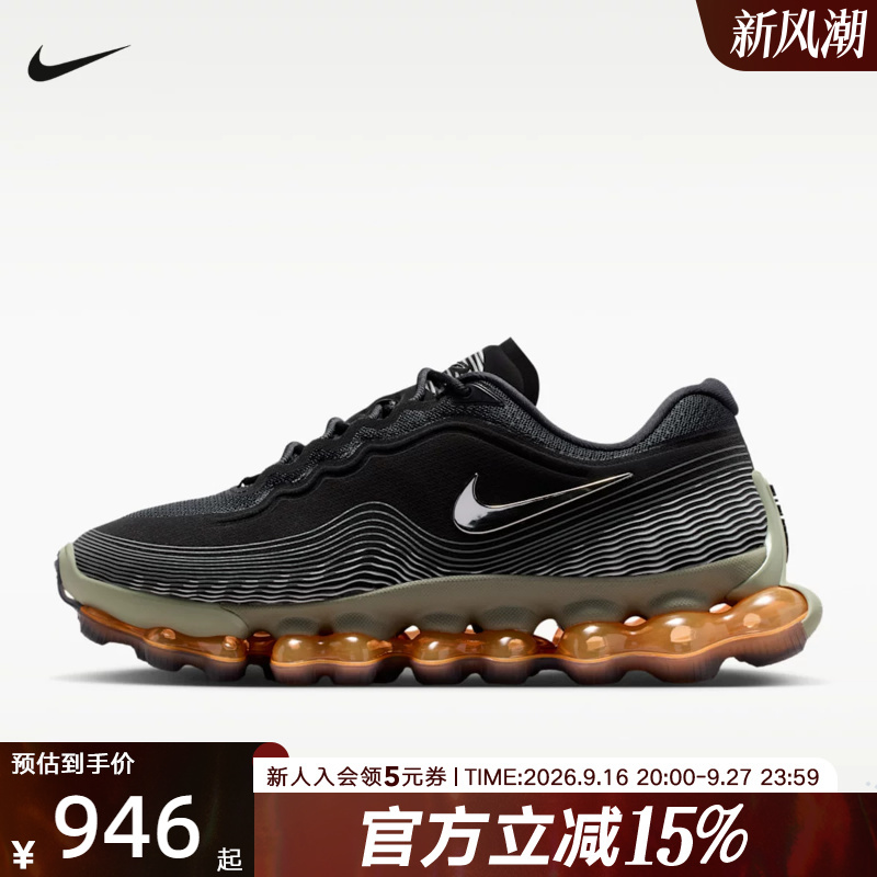 Nike Nike Men's Shoes Air Liquid Max Sports Shoes Lightweight Cushioning Training Running Shoes Iq7635-002