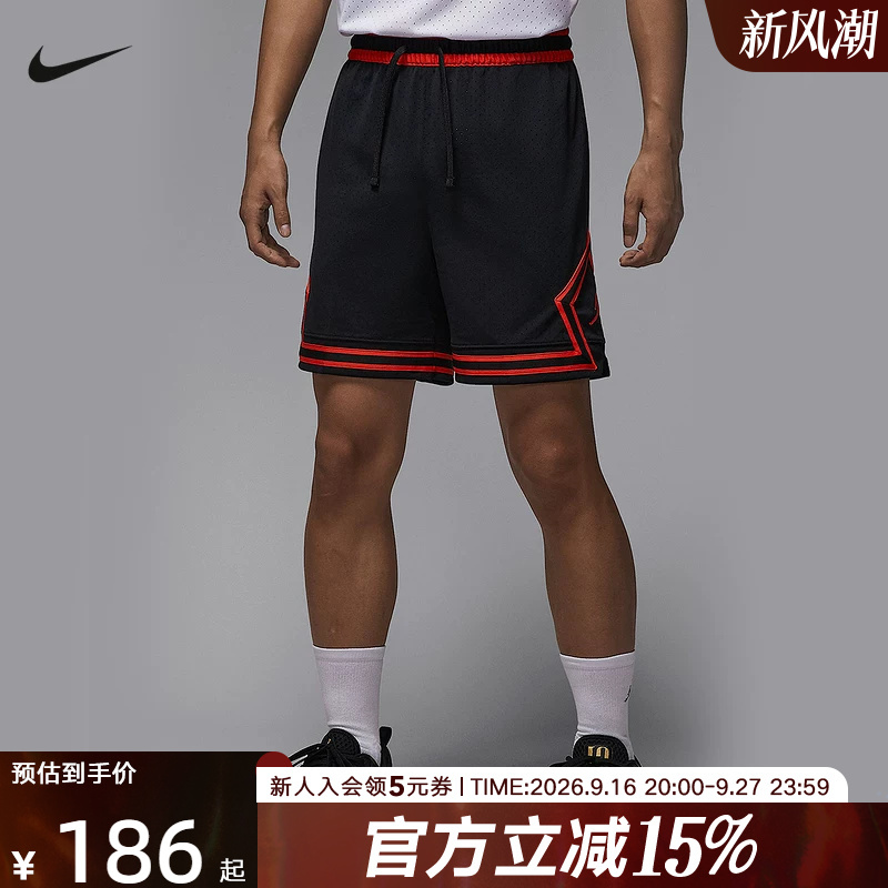 Jordan Nike Summer Men's New Training Quick-Drying Mesh Sports Mid-Length Basketball Shorts Hf9911-011