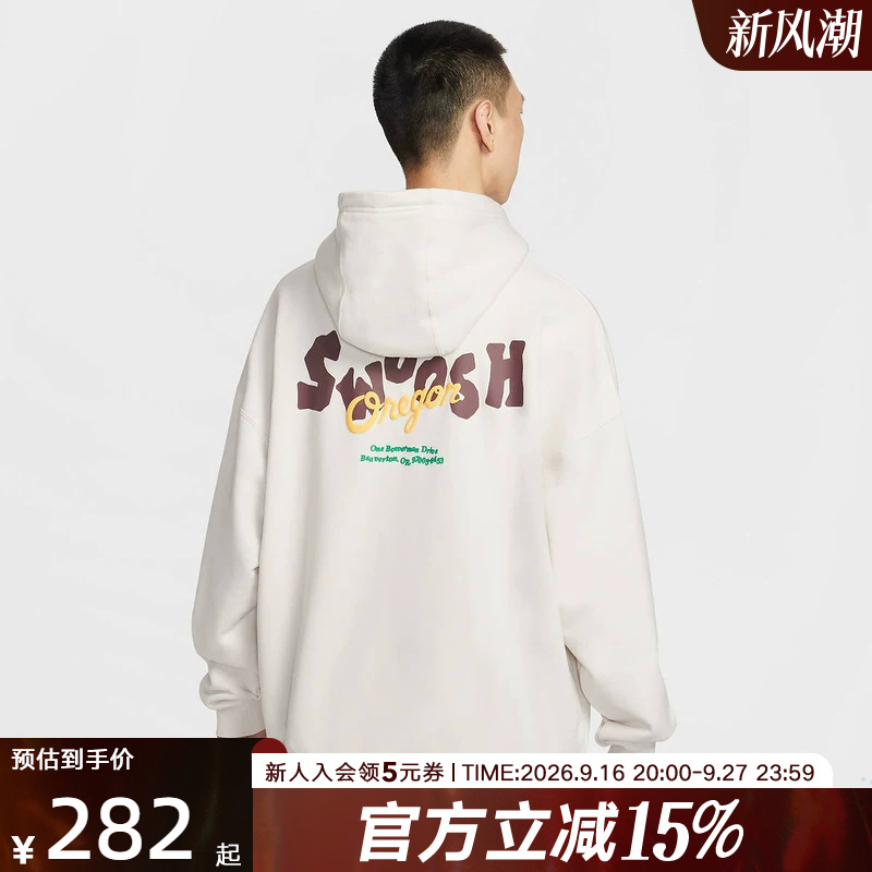 Nike Men's Sweatshirt Oversize Style with Back Print French Terry Hooded Pullover Ir0103-030