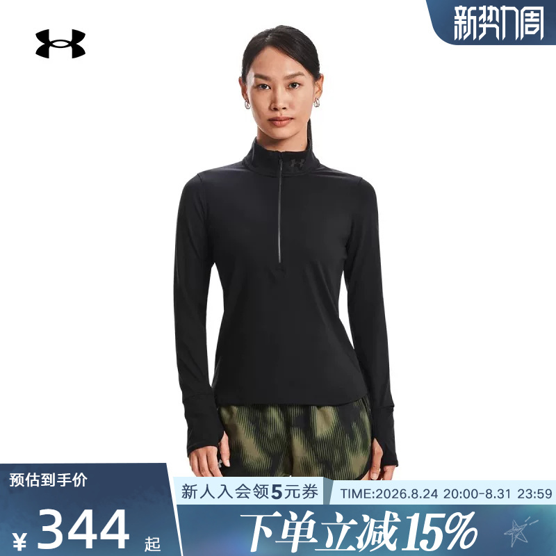 Under Armour Tops for Women in Spring and Autumn, Outdoor Fitness, Yoga, Slim Fit, Casual Long-Sleeved T-Shirt 1379349-001