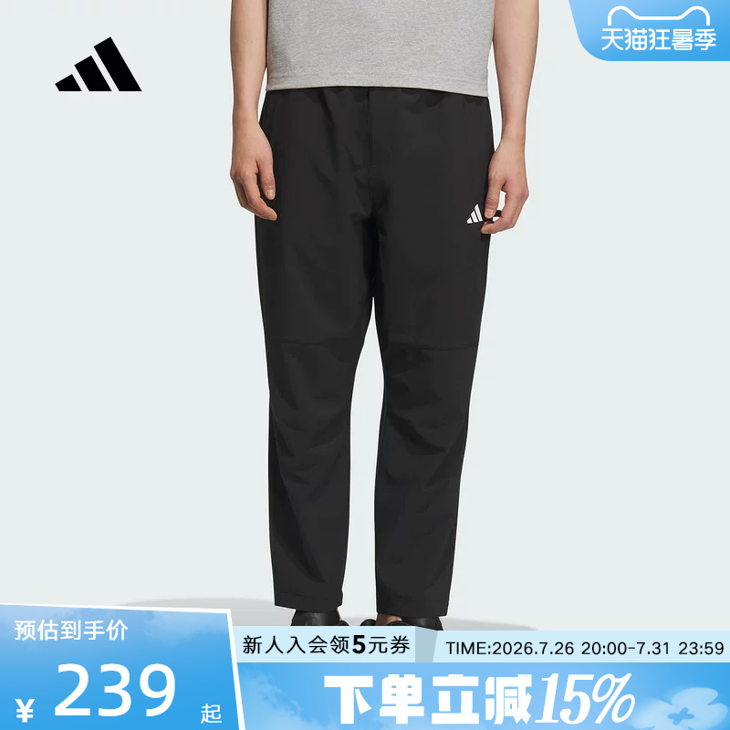 Adidas Adidas Quick-Drying Cool Tapered Cropped Pants Men's Woven Trousers Kc2877