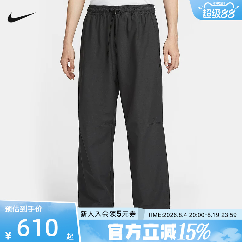 Nike Nike Men's Pants 2026 Spring New Style Loose Long Pants Drawstring Ankle-Tie Casual Sports Pants Im1338-060 Nike Nike Men's Pants 2026 Spring New Style Loose Long Pants Drawstring Ankle-Tie Casual Sports Pants Im1338-060