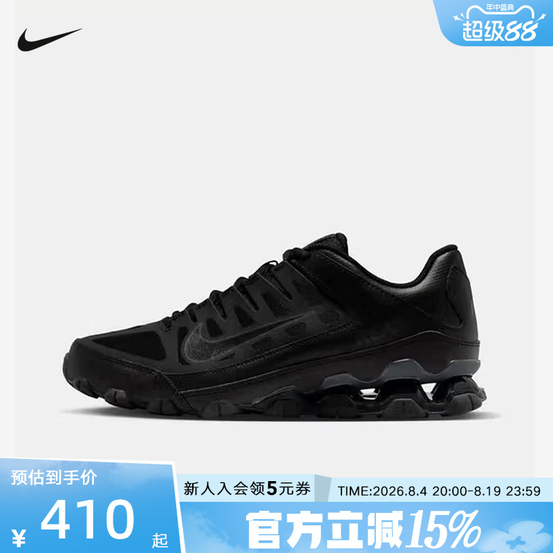 Nike Women's Shoes Reax 8W Black Cushioning, Rebound, Wear-Resistant, Casual Thick-Soled Sports Shoes Io2400-008 Nike Women's Shoes Reax 8W Black Cushioning, Rebound, Wear-Resistant, Casual Thick-Soled Sports Shoes Io2400-008