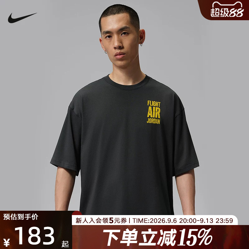 Jordan Nike Flight Summer Men's Short-Sleeved Cotton Back-Printed Sports Casual T-Shirt Iu1835-045