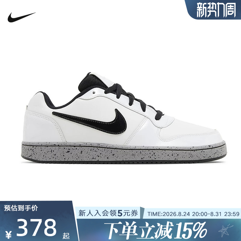 Nike Nike Men's Shoes Ebernon Low-Top Retro Sneakers Lightweight Versatile Casual Sports Shoes Ck0034-100