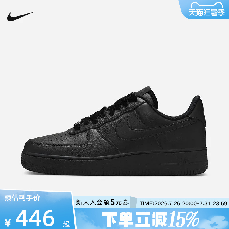 Nike Women's Shoes Af1 Velvet Shoelaces Pure Black Air Force One Sports Casual Sneakers Hv4403-001