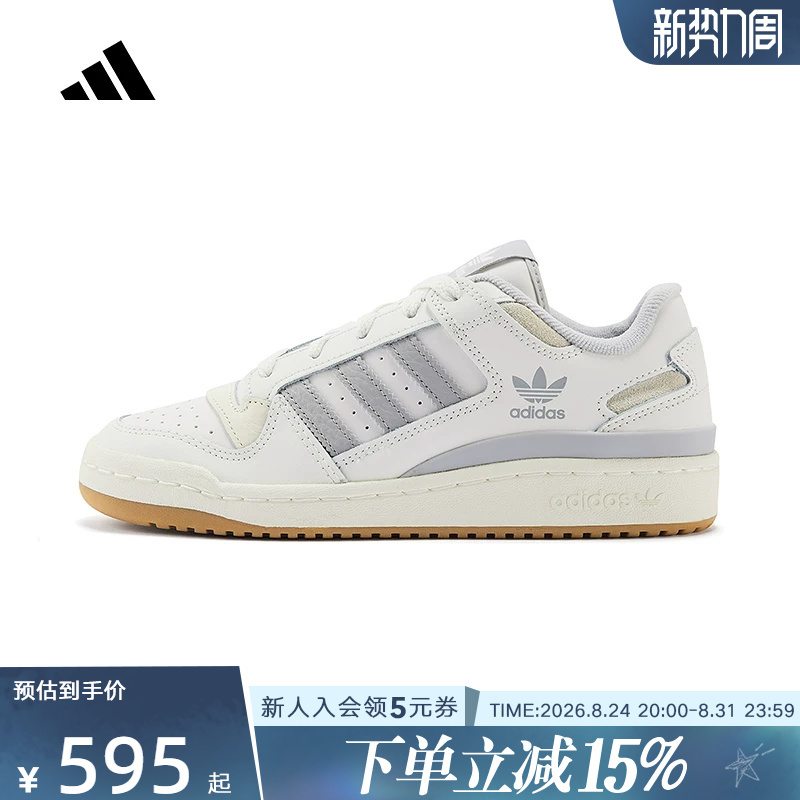 Adidas Adidas Clover Sneakers Autumn Men's and Women's Forum Basketball Style Casual Sports Shoes Kh7298