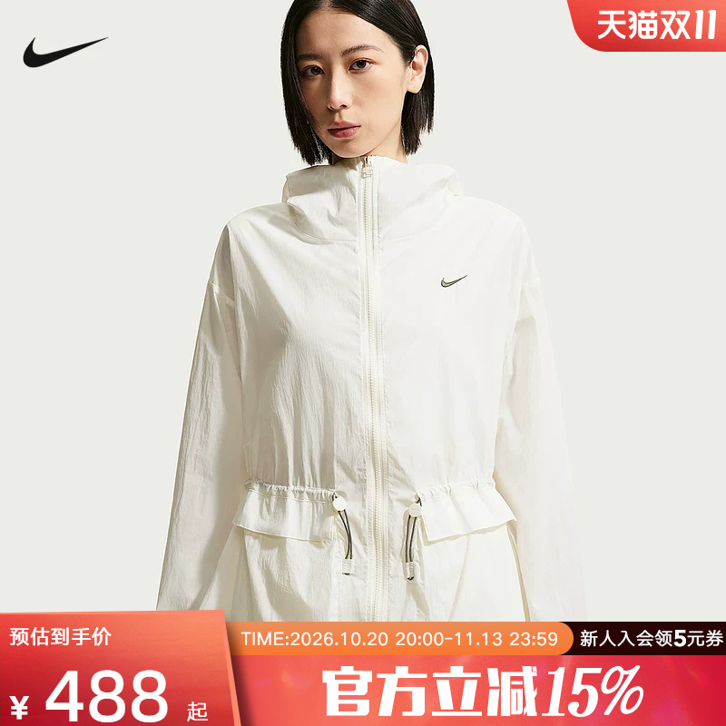 Nike Nike Jacket Women's New Summer Style Oversize Windproof Sun Protection Embroidered Sports Jacket Iw1388-133 Nike Nike Jacket Women's New Summer Style Oversize Windproof Sun Protection Embroidered Sports Jacket Iw1388-133