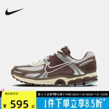 Женская обувь Nike ZOOM VOMERO 5, новая летняя спортивная обувь с сеткой, покрытая старой папиной обувью FD9920-022