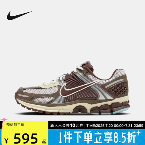 Женская обувь Nike ZOOM VOMERO 5, новая летняя спортивная обувь с сеткой, покрытая старой папиной обувью FD9920-022