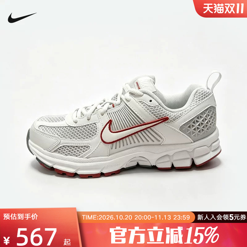 Nike Nike Big Children's Sports Shoes Vomero 5 Retro Dad Shoes Mesh Running Shoes for Women Hf6998-017